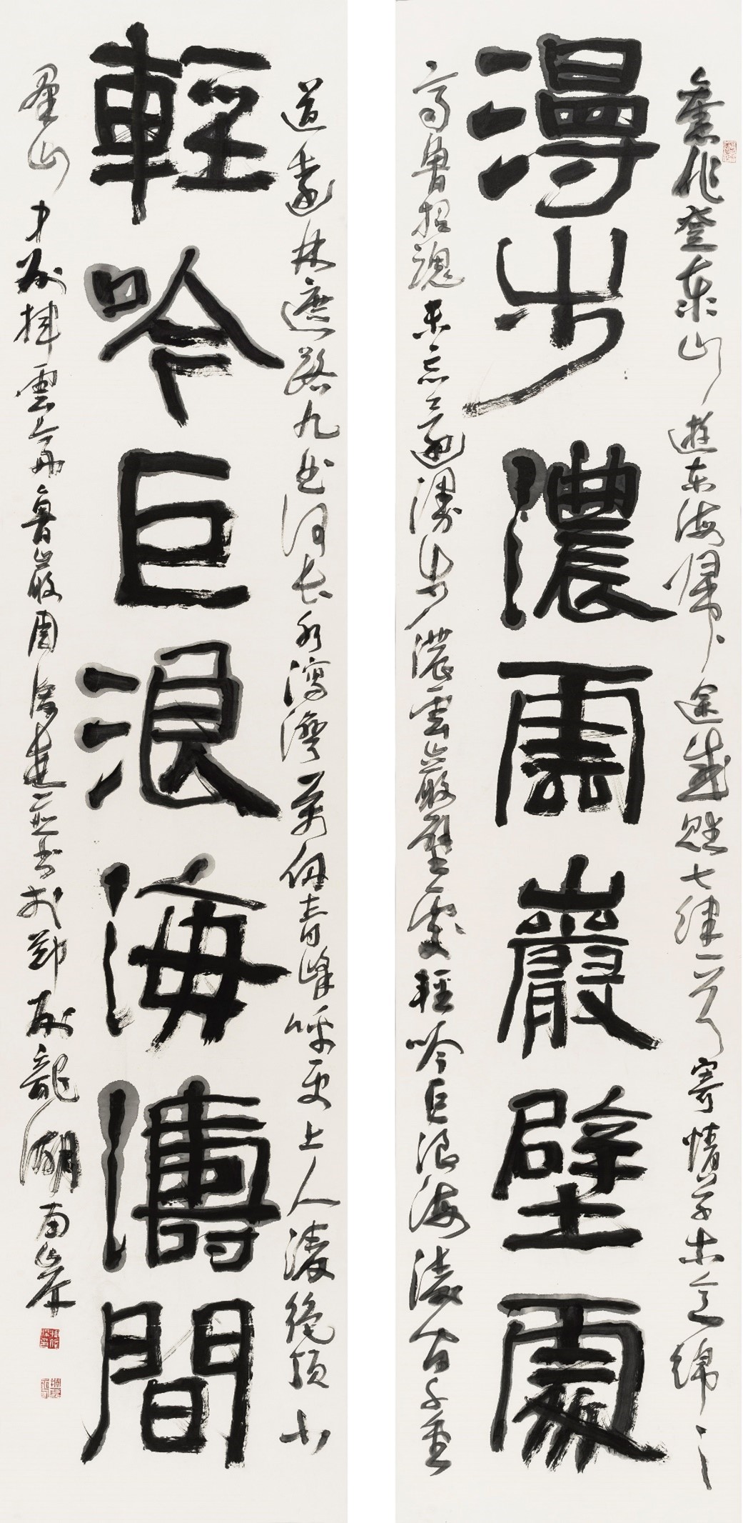 <h2>漫步轻吟联</h2><p>作者：周俊杰</p><p>创作年代：2024年</p><p>规格：228cm×52cm×2</p><p>品类：宣纸书法</p>